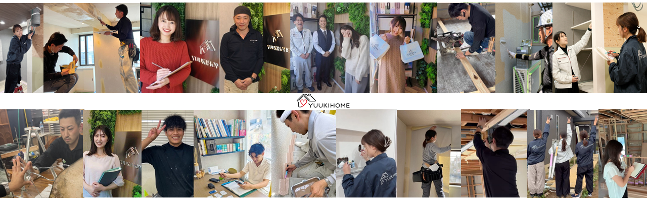 ゆうきホーム